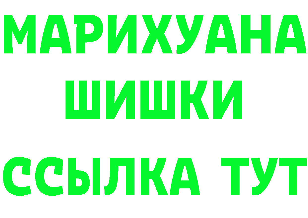 Метамфетамин мет зеркало это MEGA Ершов